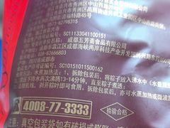 -五芳斋(中山大道总店)