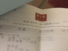 -长发商厦