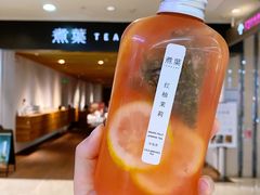 红柚茉莉冷泡茶-煮叶(悠唐广场店)