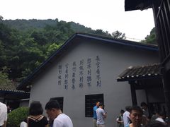 -渣滓洞