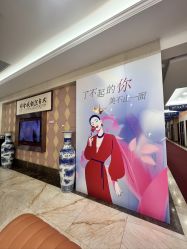 -太原丽都医疗美容医院