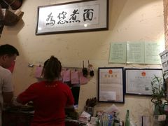 -锅儿挑面馆