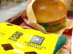 壮壮薯条-魏家凉皮(协和店)