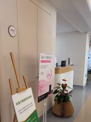 -杭州海亮医院 · 禾芸嘉医美中心