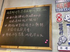 -螺螺大方螺蛳粉