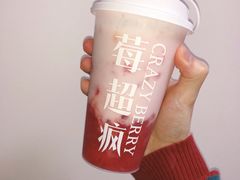 -莓超疯
