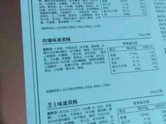 -南宋胡记(杭州体育场路店)