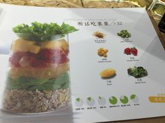 -Meal Salad米有沙拉(长泰广场店)