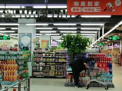 -物美超市(通州华业玫瑰店)