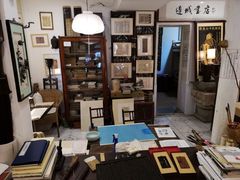 -邊城書店