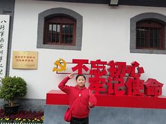-八路军西安办事处纪念馆