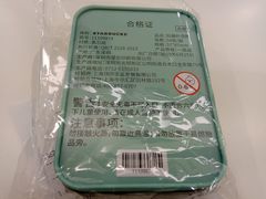 -星巴克臻选(北京太阳宫凯德店)
