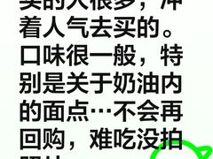 -UH祐禾(上海荟聚店)