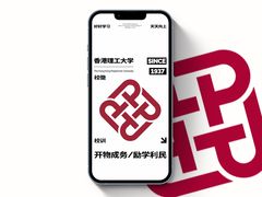 -香港理工大学