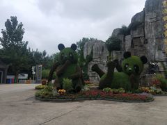 -西安秦岭野生动物园