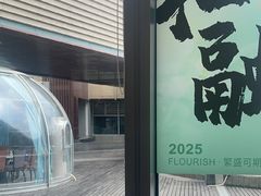 -半岛听涛蒸汽海鲜自助(K11店)