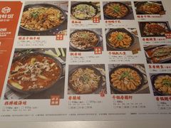 -渝蛙馆(新百店)