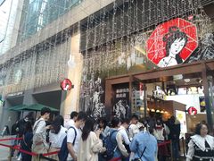 -茶颜悦色(重庆英利大融城LG层店)