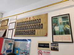 -东泰祥生煎馆(长宁路店)