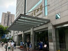 -上海公安博物馆