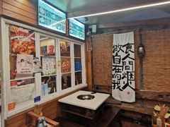 -符淼淼火锅(宽窄巷子店)