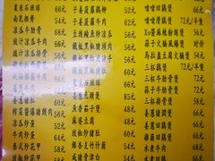 菜单-师傅仔美食(东华老店)