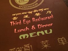 -尼泊尔雪莲餐厅(北京东路店)