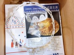 -都恩客(高岛屋百货店)