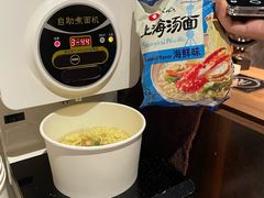 -火炉火自助餐(五道口购物中心店)