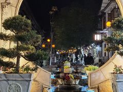 -大理古城