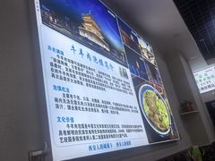 -老米家泡馍(西安店)