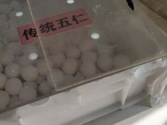 -北京稻香村(第三店)