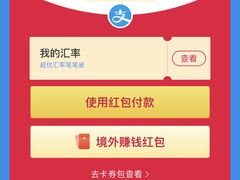 -谢列梅捷沃国际机场