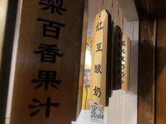 -一杯黔茶(西江千户苗寨古街店)