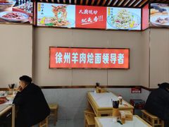 -青年路烩面馆(绿地世纪城店)