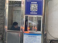 -中贸广场