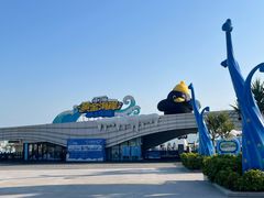 -汕头中海黄金海岸水上乐园