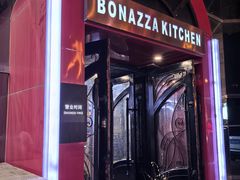 -BONAZZA 意大利餐厅