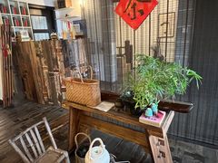 -煮雨小筑(斜塘老街店)