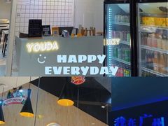 -友达面馆(广州总店)