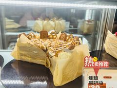 -卷们·现制生日蛋糕·蓝风车动物奶油(金源店)