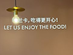 -马兰卡西式简餐(新汇大融城店)