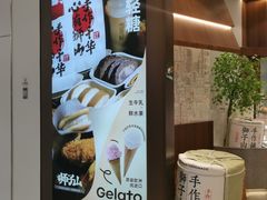 -君之狮子山·轻糖烘焙(松江印象城店)