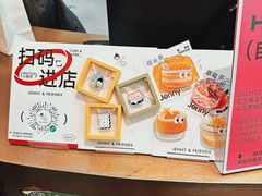 -静宜和她的朋友(星海广场店)