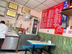 -笑云开汤包店(网巾市店)