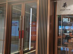 -福田卓悦INTOWN购物中心