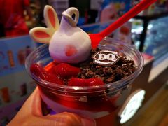 -DQ·蛋糕·冰淇淋(城南嘉园店)