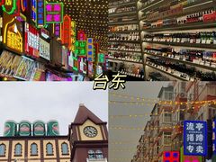 -青岛海滨风景区小青岛