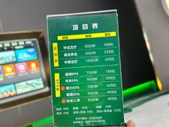 -美足时光•精致悦足•水疗SPA(龙泉店)