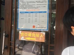 门面-南塘油赞子(南塘店)